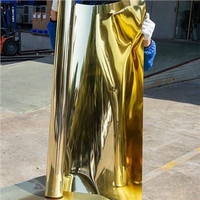 Пътека със златно огледало